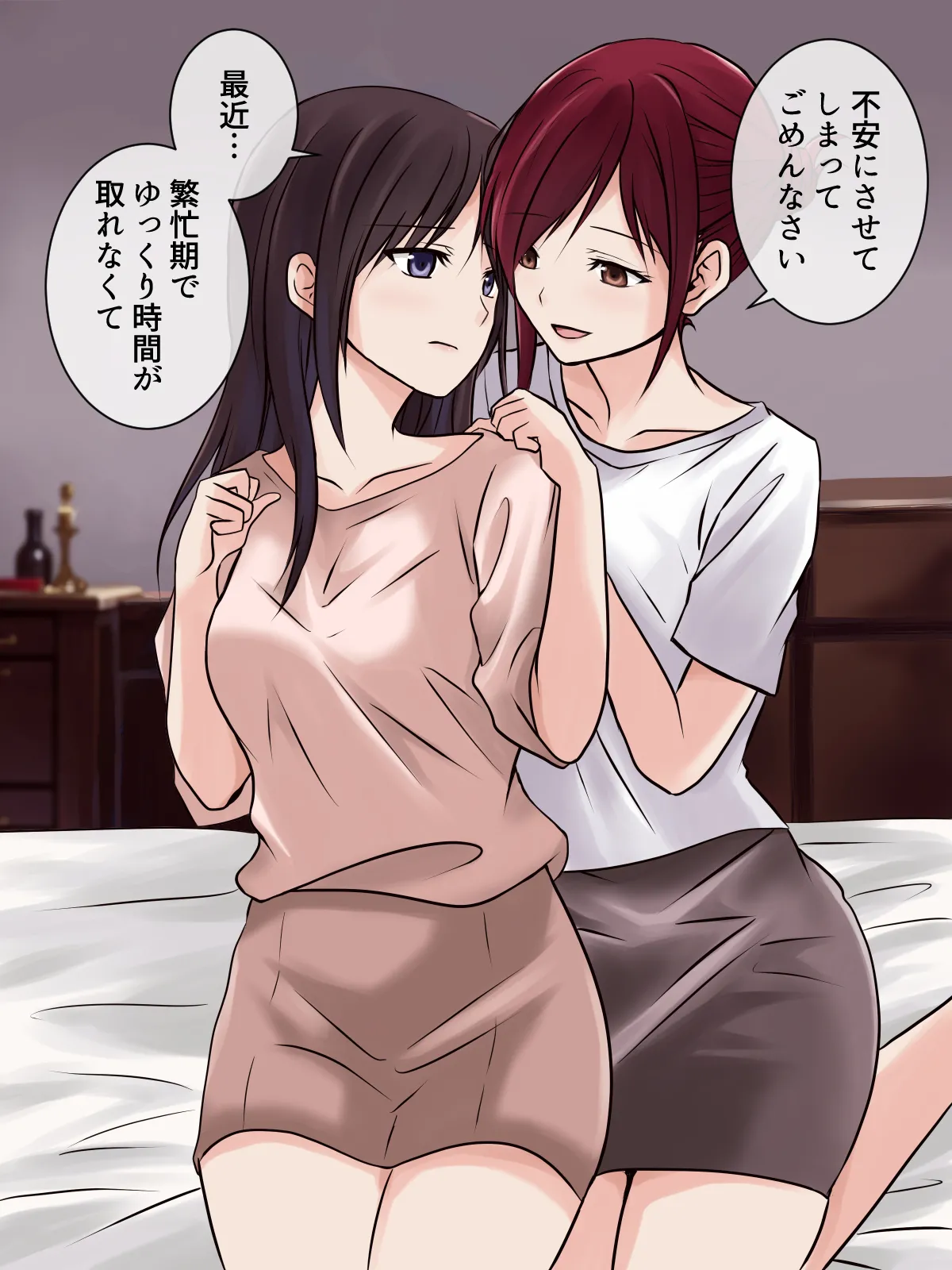 【tōkibi hatake de tsukamae te】rezu esute de gekokujō ! ? kyō wa watashi ga go hōshi shi masu ! page 11 full