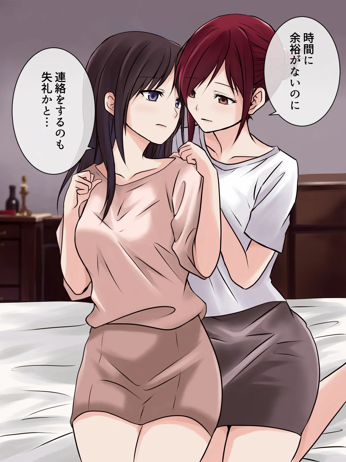 【tōkibi hatake de tsukamae te】rezu esute de gekokujō ! ? kyō wa watashi ga go hōshi shi masu ! page 12 full