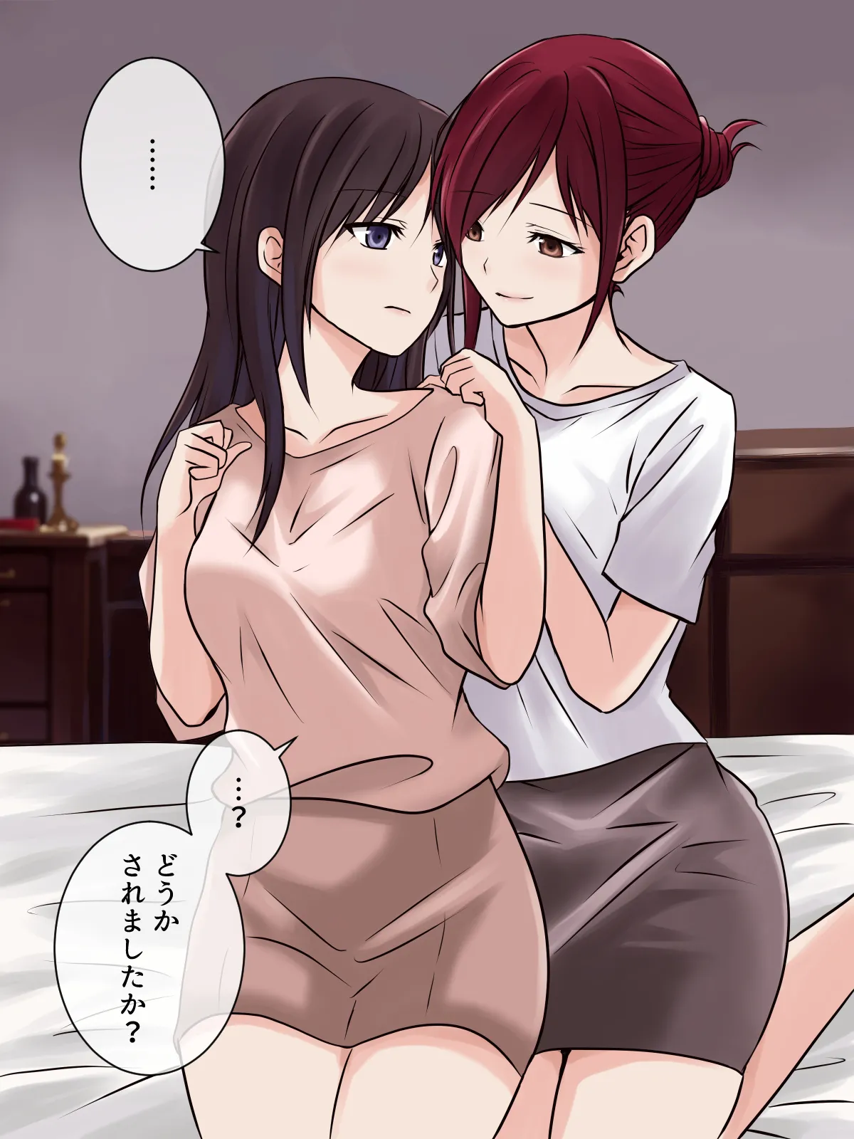 【tōkibi hatake de tsukamae te】rezu esute de gekokujō ! ? kyō wa watashi ga go hōshi shi masu ! page 3 full