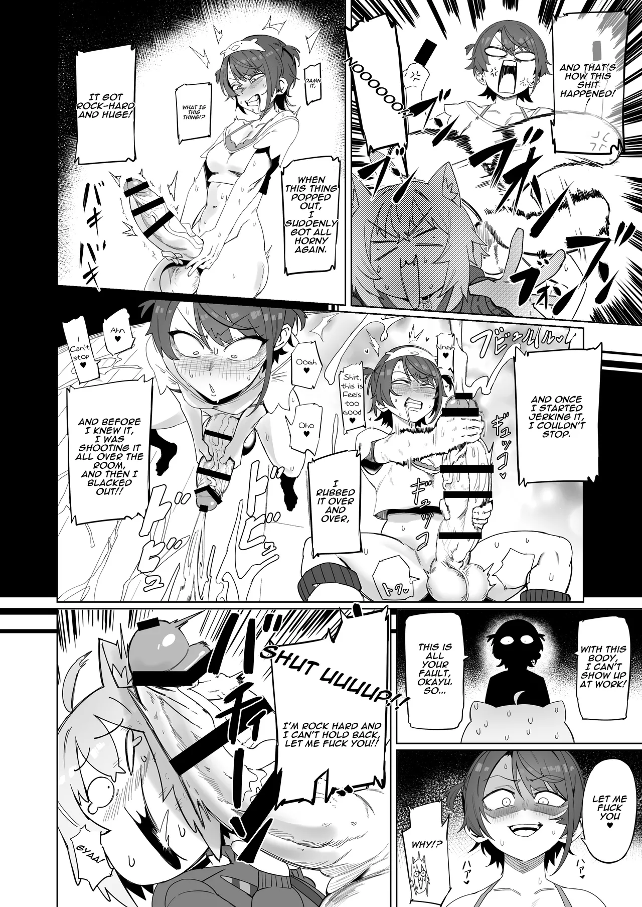 SOFS page 12 full