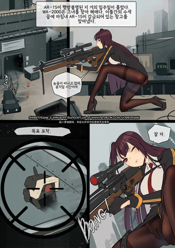 Hunter Been Hunted [Korean] cover