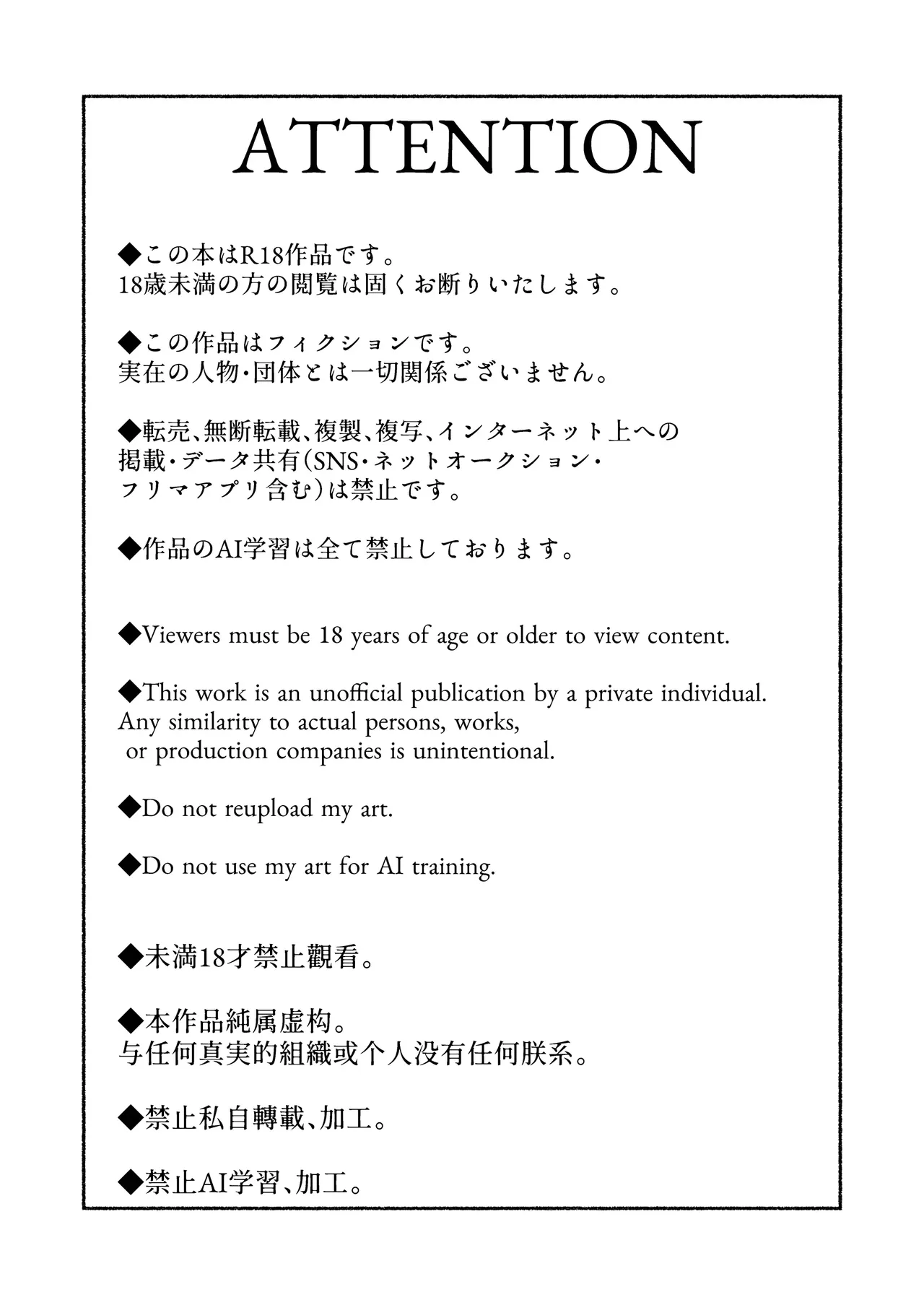 Seiyoku ni Rikai no Aru Kare-kun | 성욕에 관대한 남친 군 page 3 full