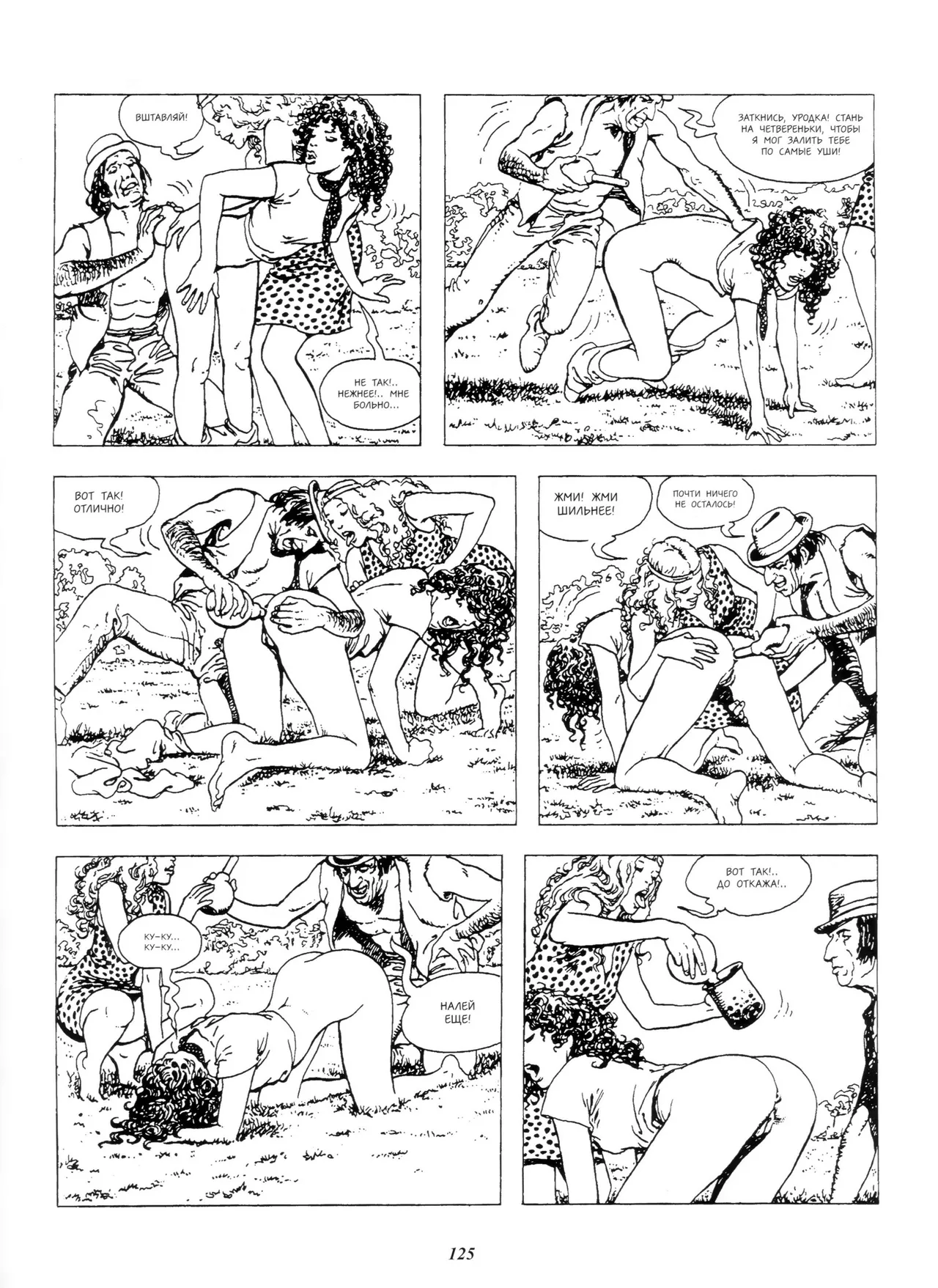 Click #3 page 10 full