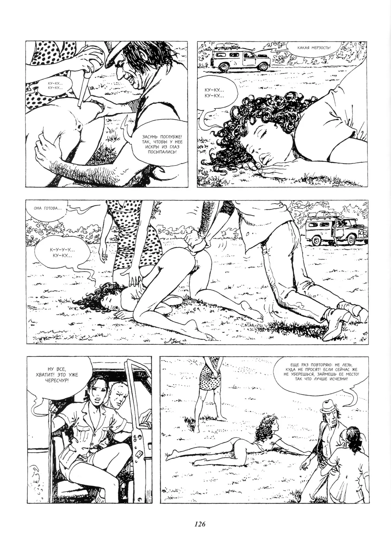 Click #3 page 11 full