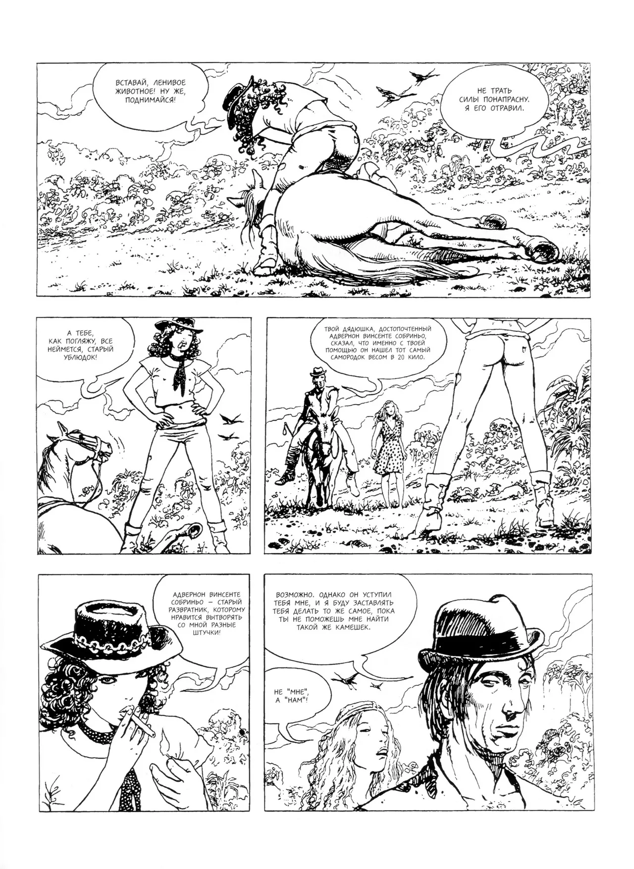 Click #3 page 2 full