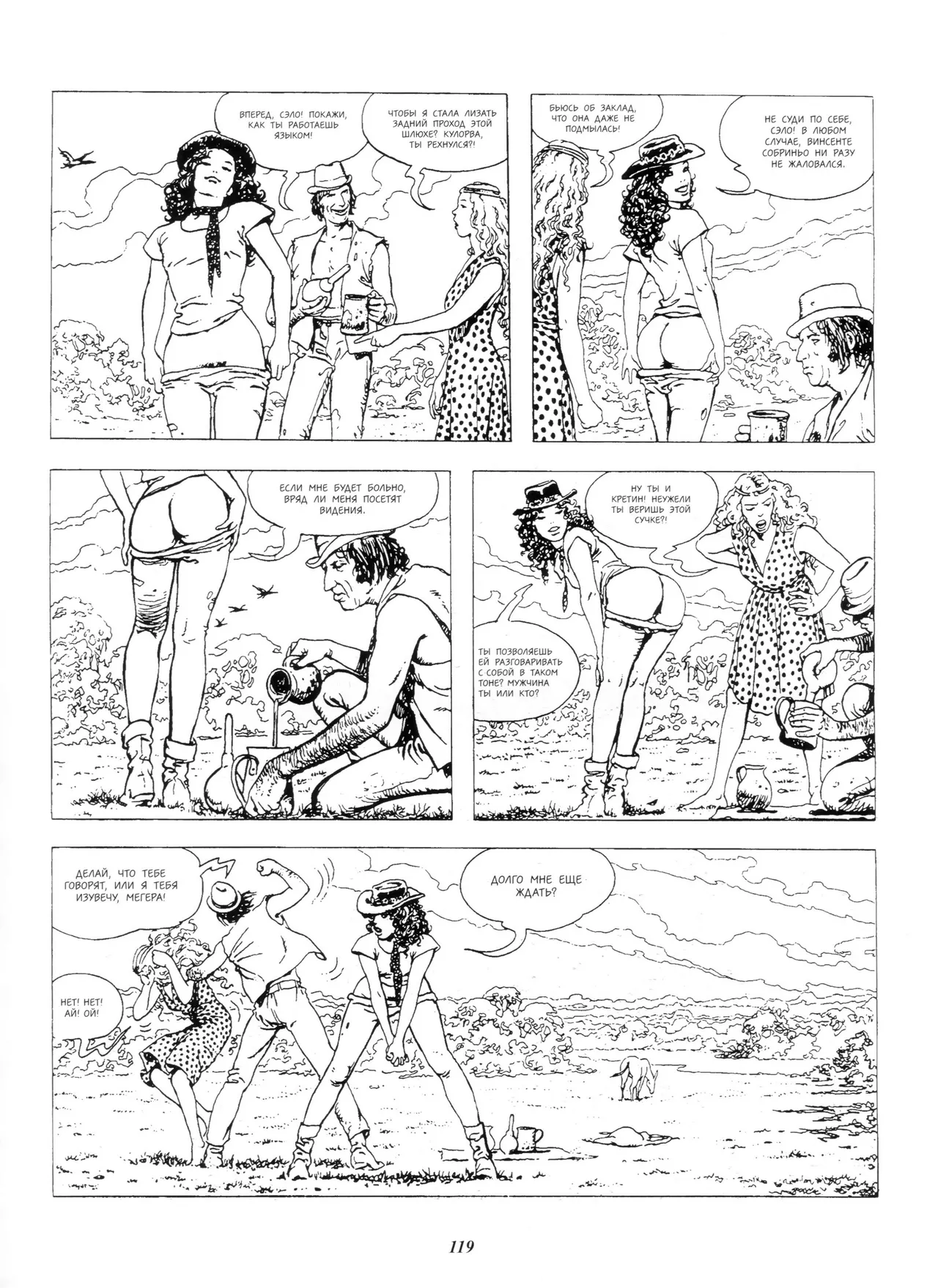 Click #3 page 4 full