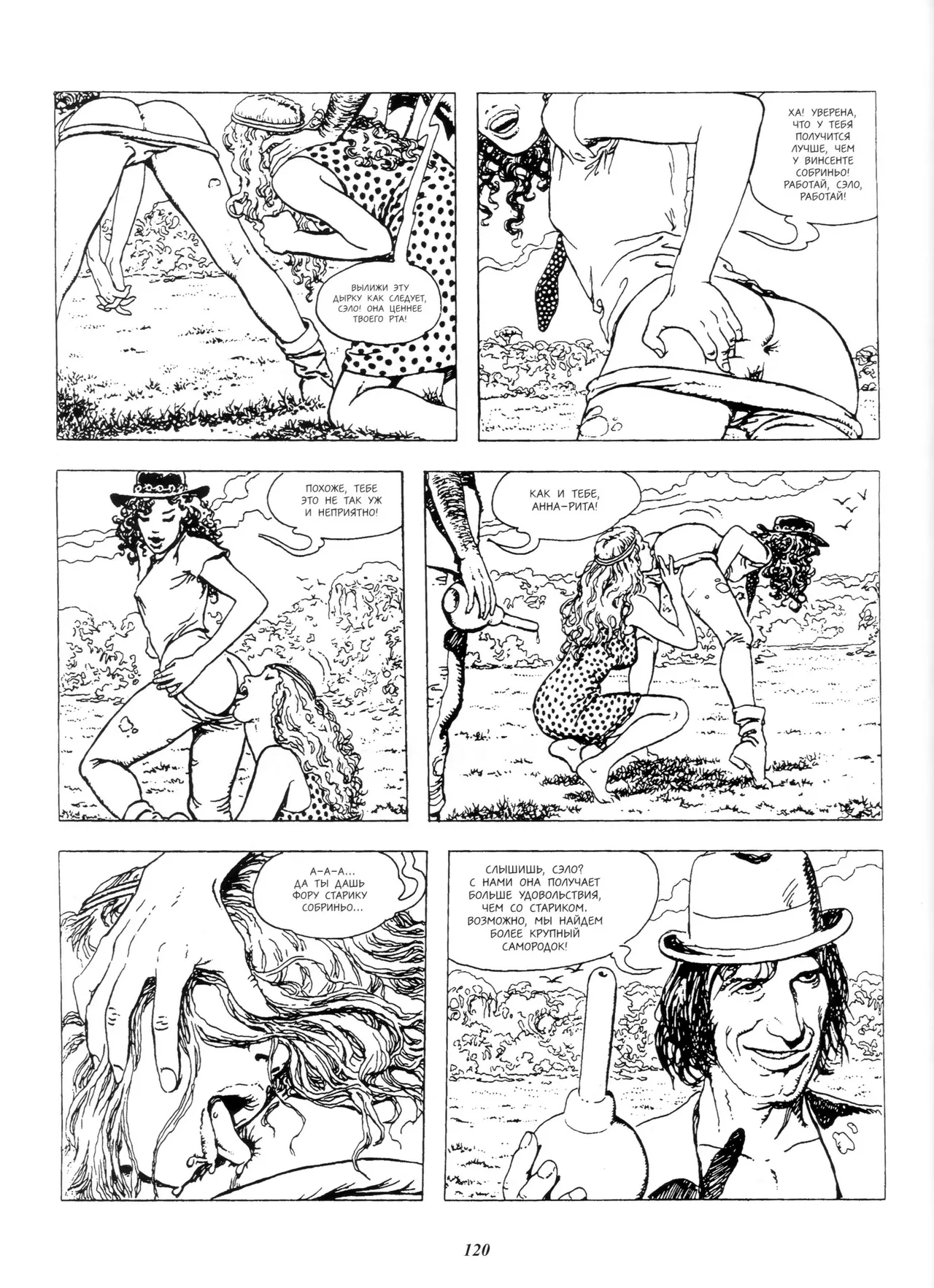 Click #3 page 5 full