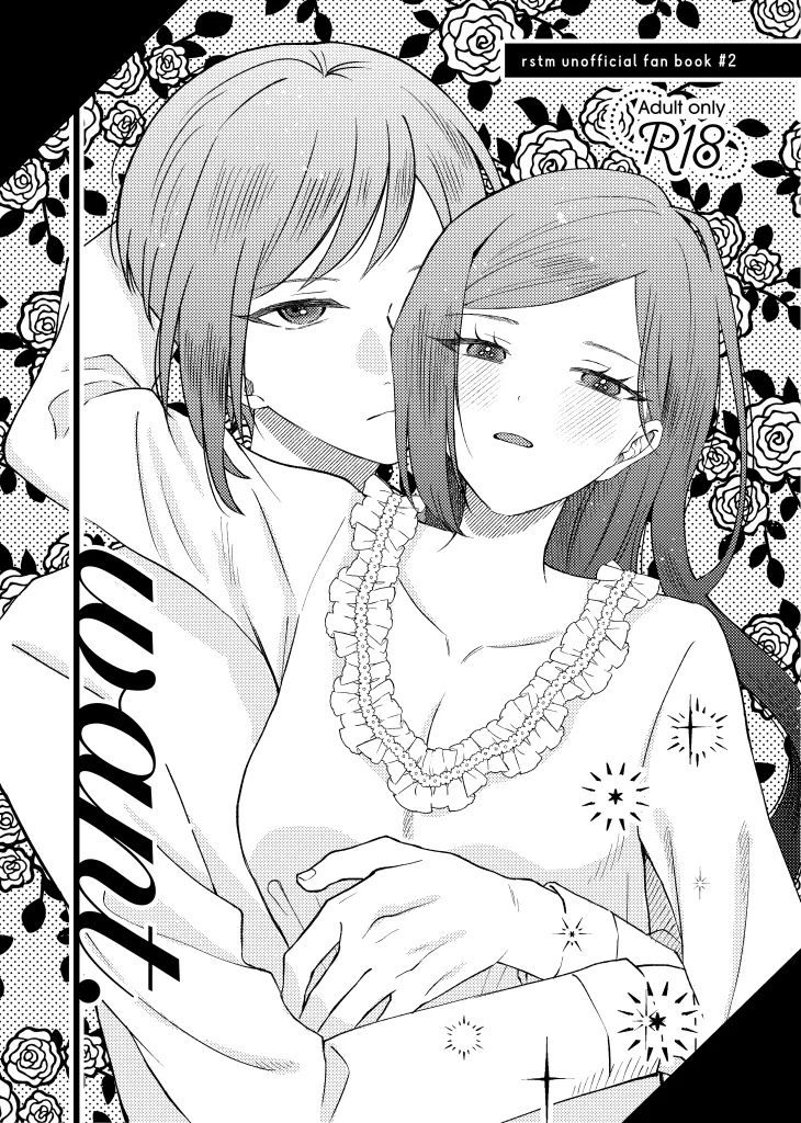 kico Furījia kokumin hyōgi-kai 2 shinkan sanpuru page 1 full