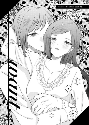 kico ]Furījia kokumin hyōgi-kai 2 shinkan sanpuru[ The Most Heretical Last Boss Queen: From Villainess to Savior ) cover