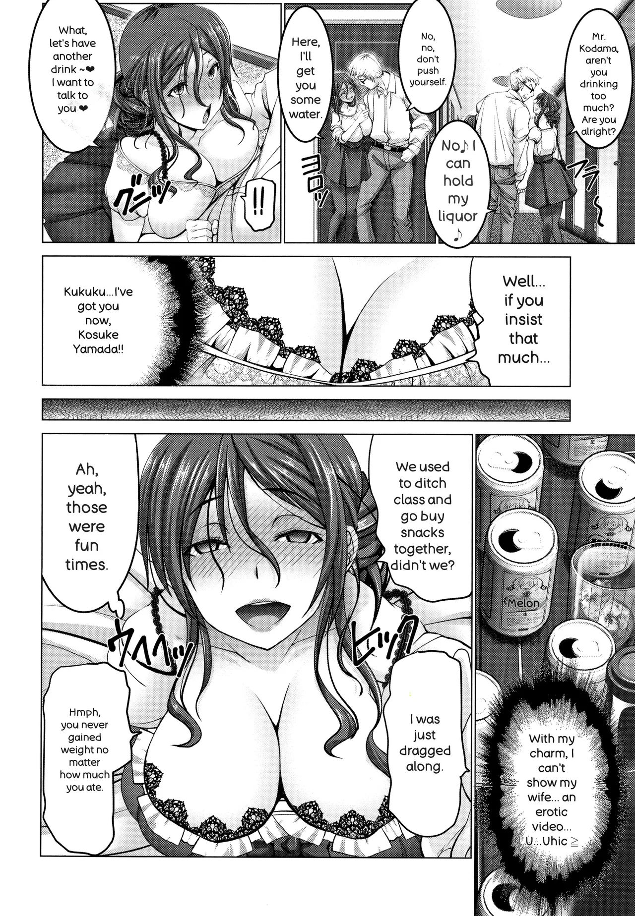 Motto Chinpo ni Katenai Onna-tachi page 11 full