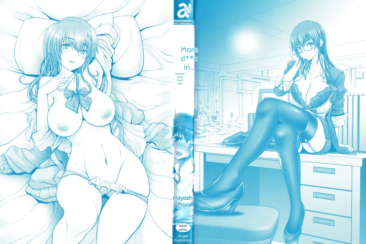 Motto Chinpo ni Katenai Onna-tachi page 3 full