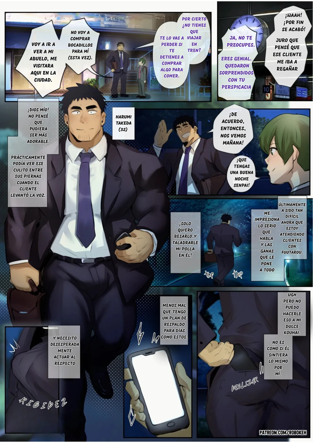 Late Night Relief with my junior’s Grandpa page 1 full