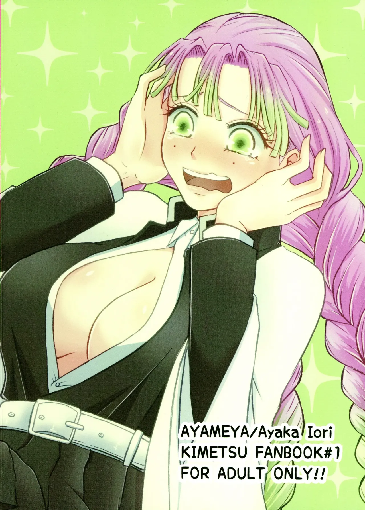 Gotsugou! Futanari Kekkijutsu page 2 full