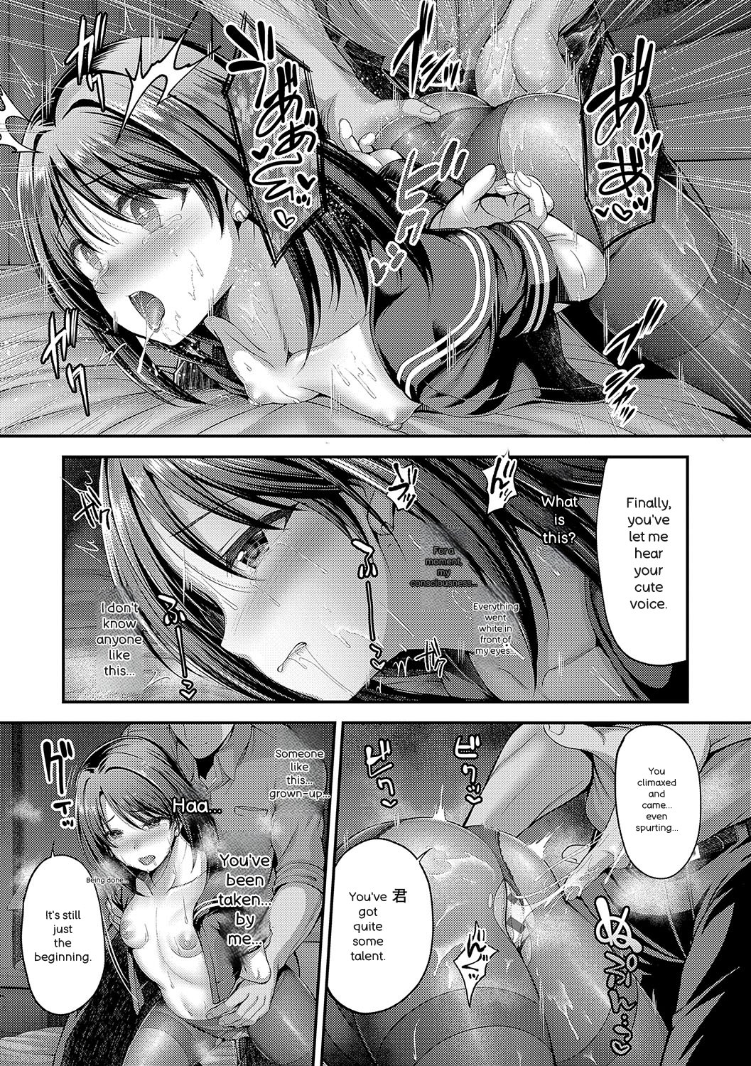 Honto no Watashi ga Miseru Kao - My real face page 12 full