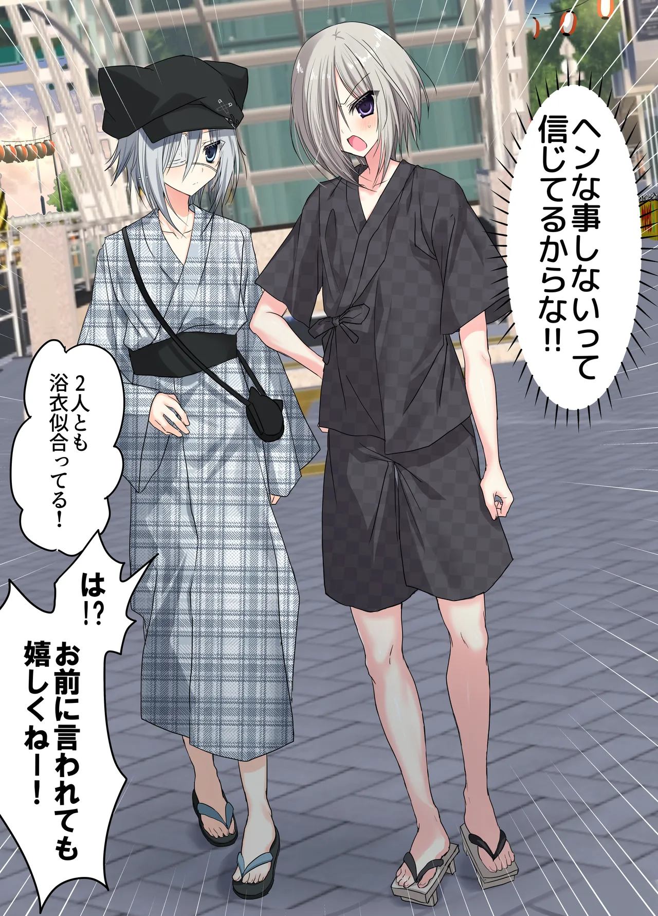 Natsuyasumi Mesu-ochi  Nikki 2 -Matsuri de pool de mesu kaihatsu!- page 4 full