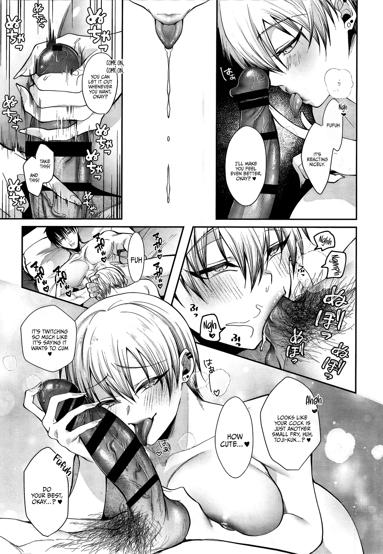 27 no Mesugaki o Wakaraseru | Correcting A 27-Year Old Brat page 8 full