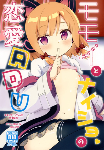 (C102) [Massala (Sakura Masachi)] Momoi to Naisho no Renai ADV (Blue Archive) cover