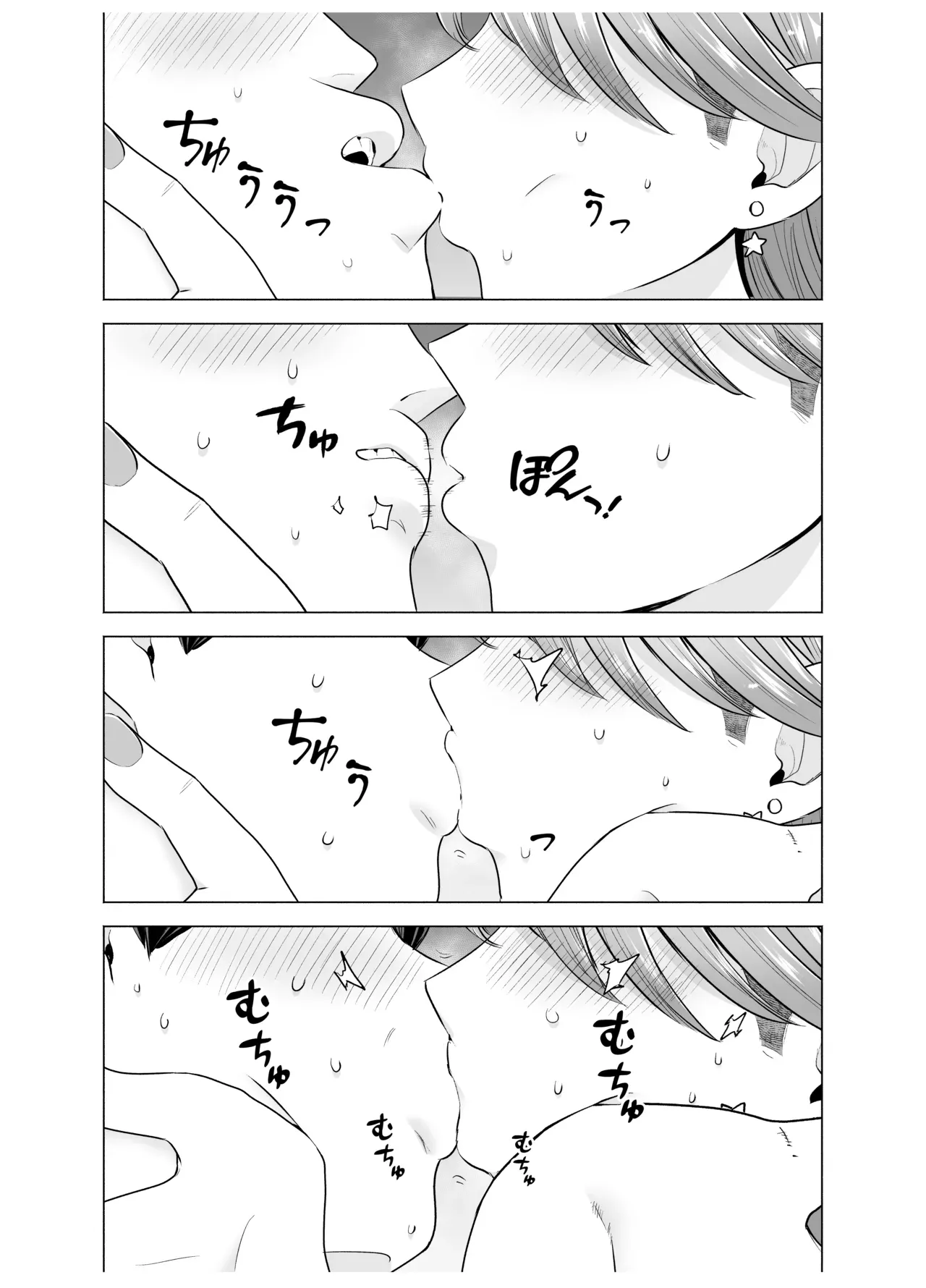 I Called an Escort Service, and My Old Classmate Showed Up - Polynesian Sex Edition page 11 full