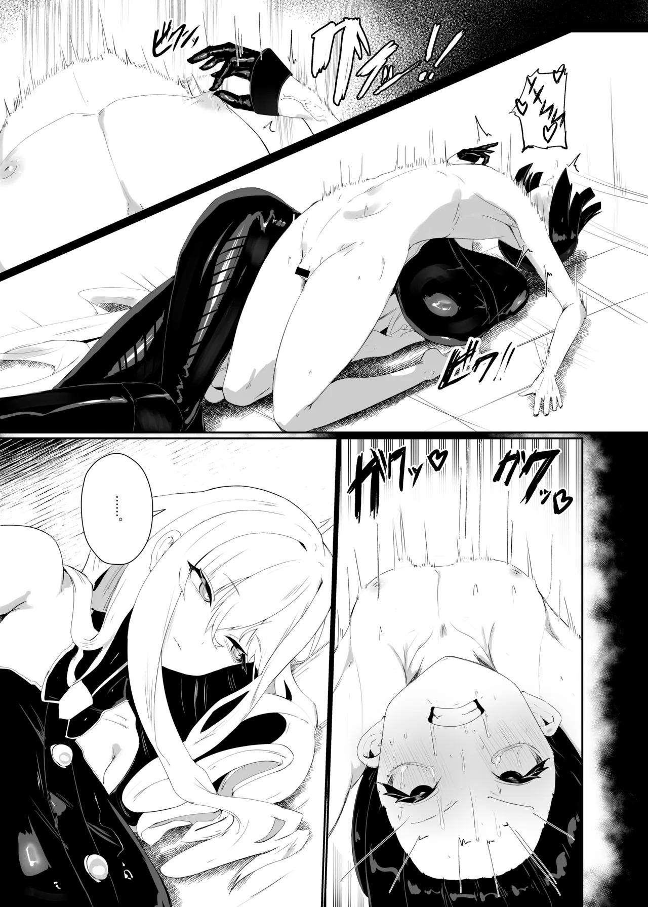 Taisa no Shumi | Хобби полковника page 11 full
