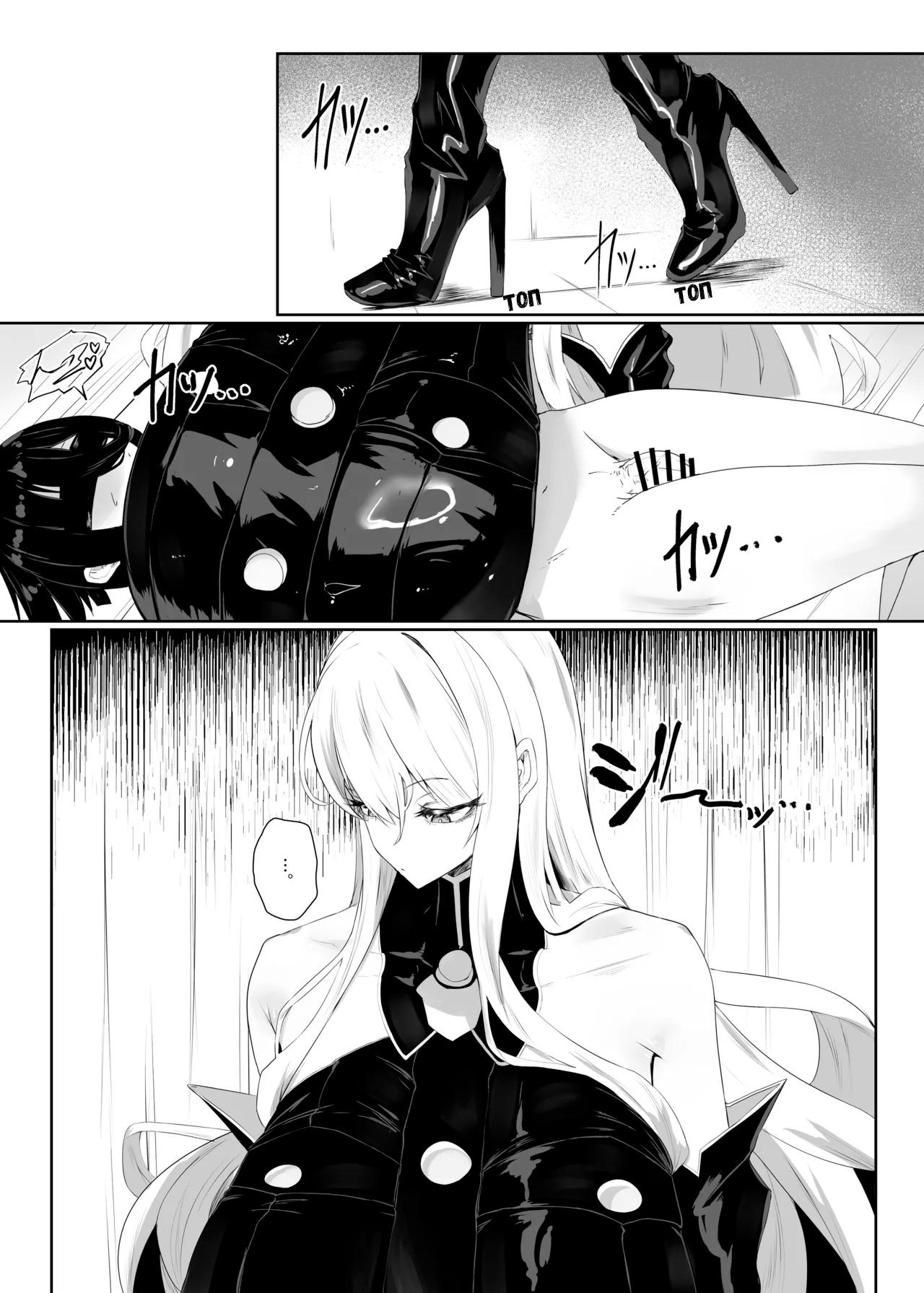 Taisa no Shumi | Хобби полковника page 3 full