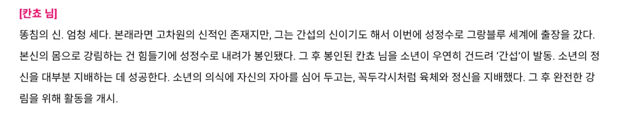 똥침 당해서 귀여운 목소리로 완전패배 당하는 제타 page 9 full