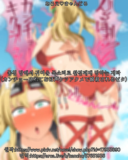 똥침 당해서 귀여운 목소리로 완전패배 당하는 제타