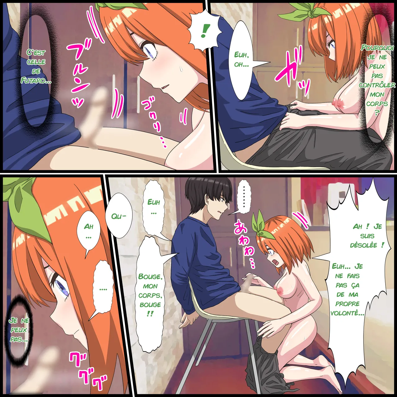 Anime Chara to Sex Dekiru Appli 15, Yotsuba Hen | Une appli où l'on peut avoir des relations sexuelles avec des personnages d'anime 15 page 7 full