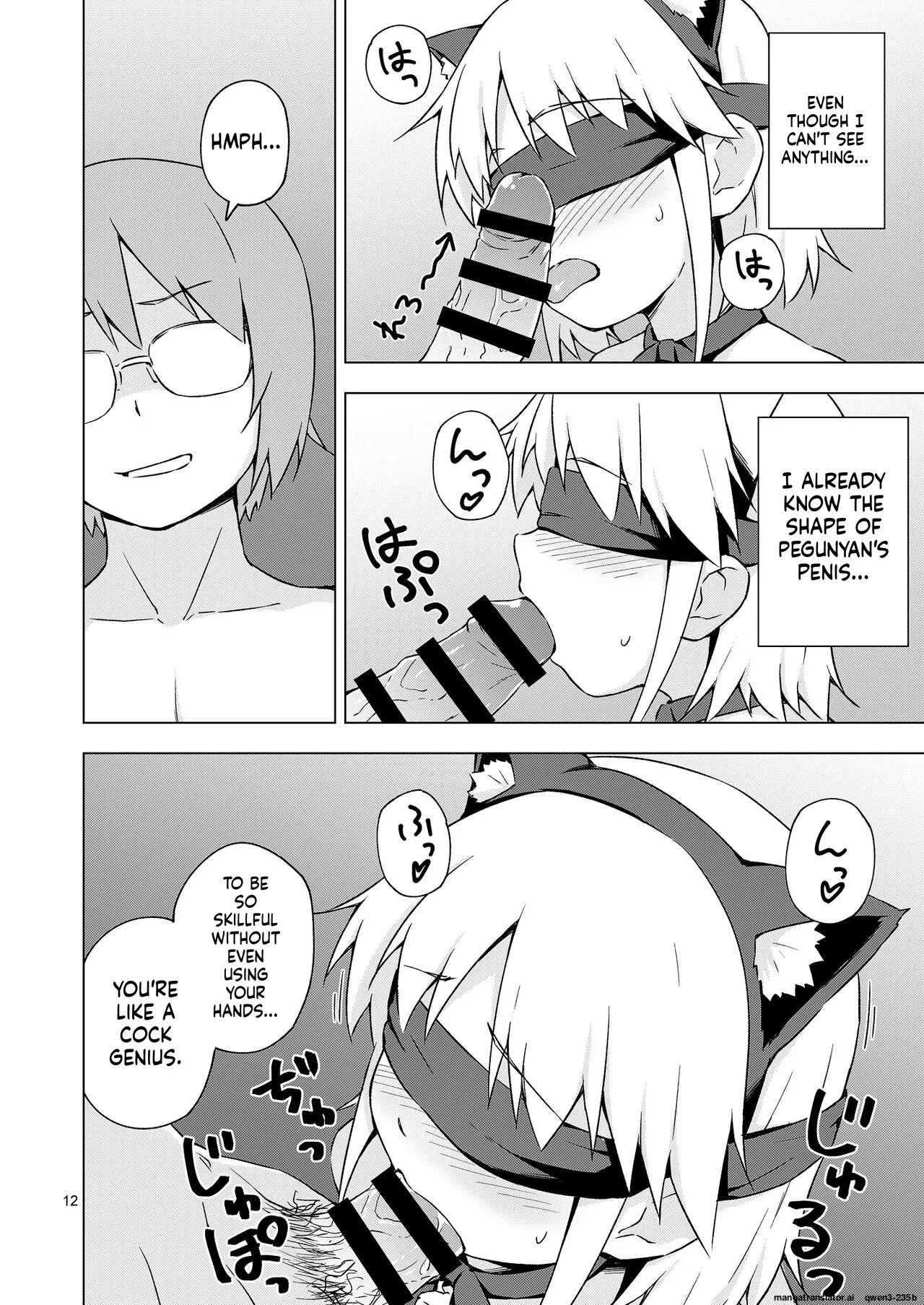 Josou Shounen Nyannyan Shibari! page 11 full