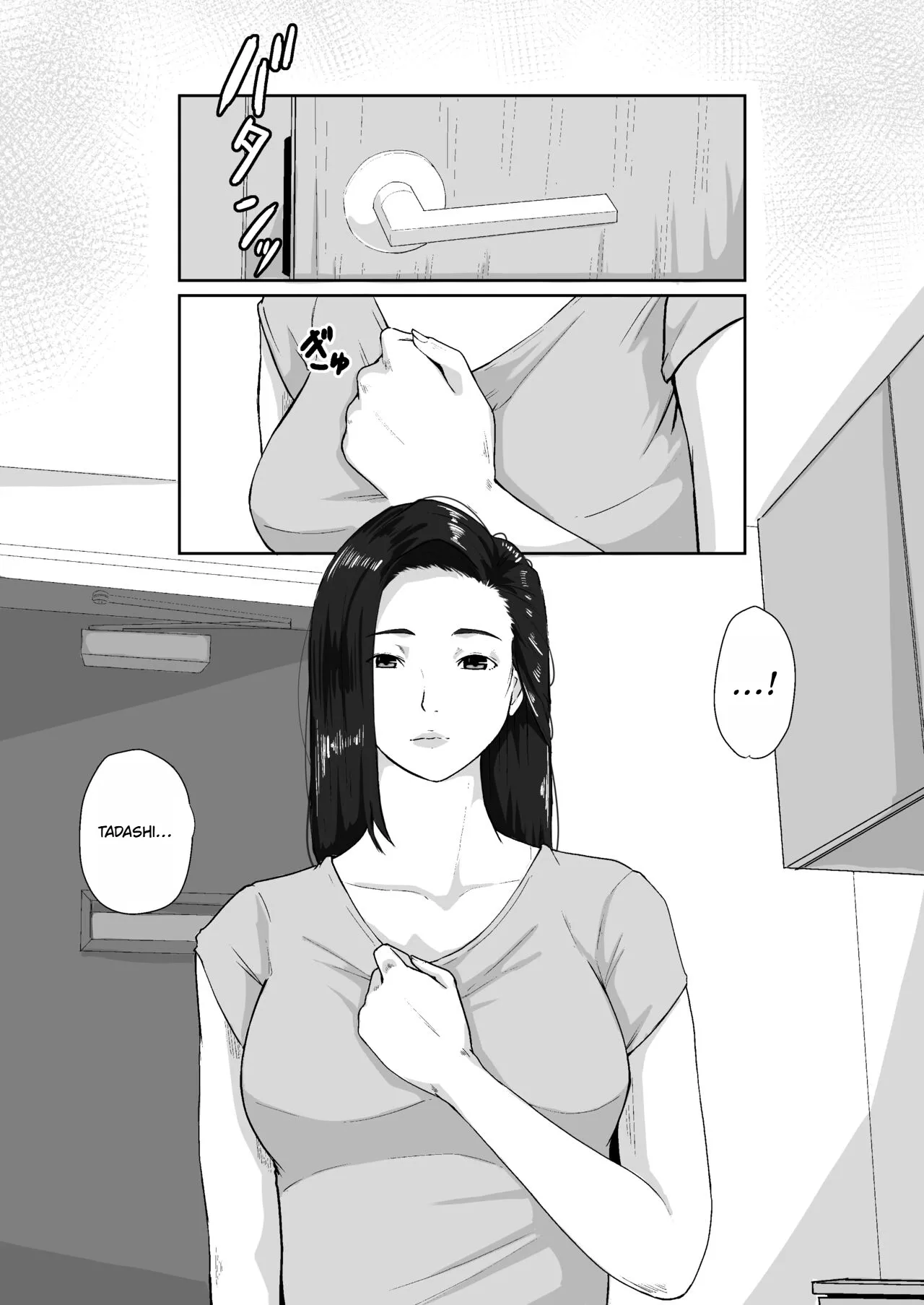 Oyagakari no Haha page 6 full