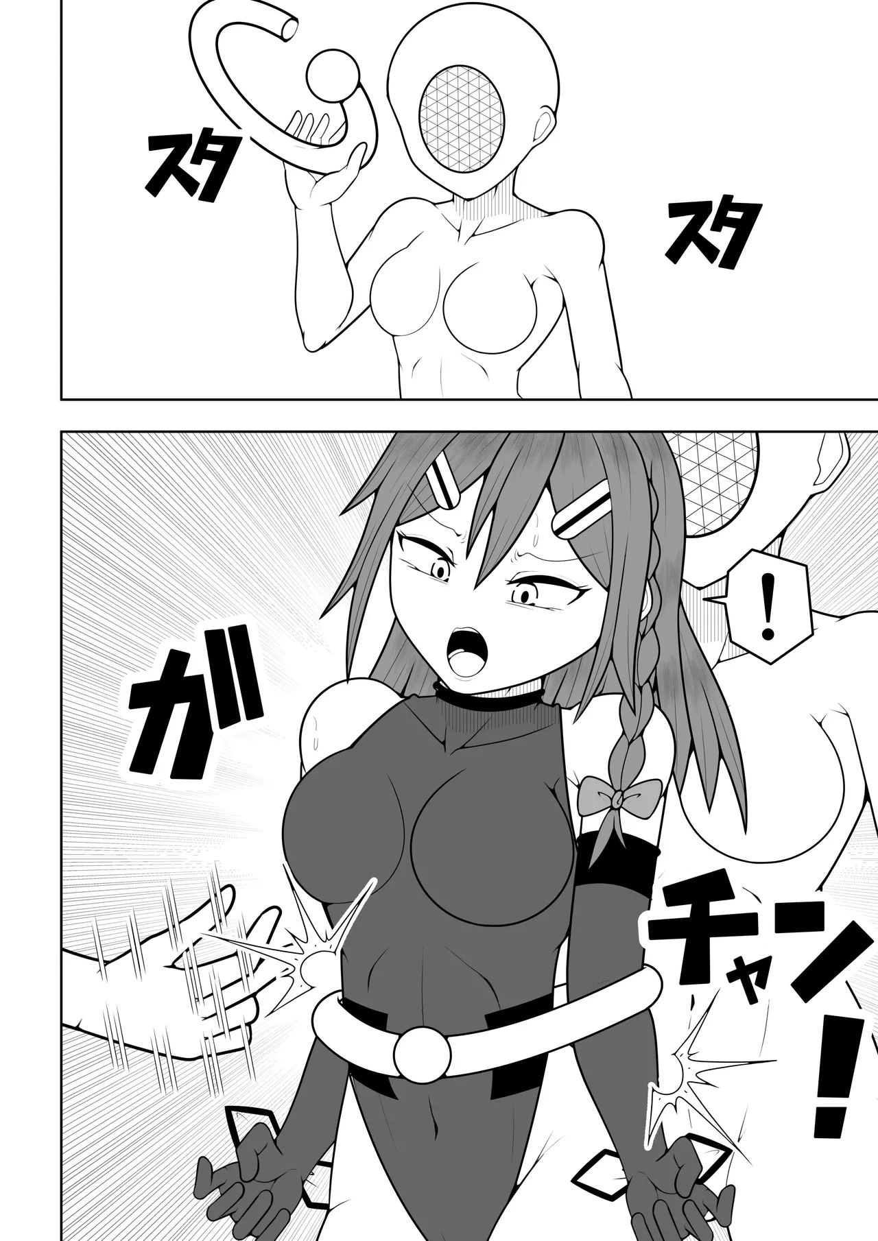 Futanari sentai Futanarinjaa ~ vs training ningyou ~ page 12 full