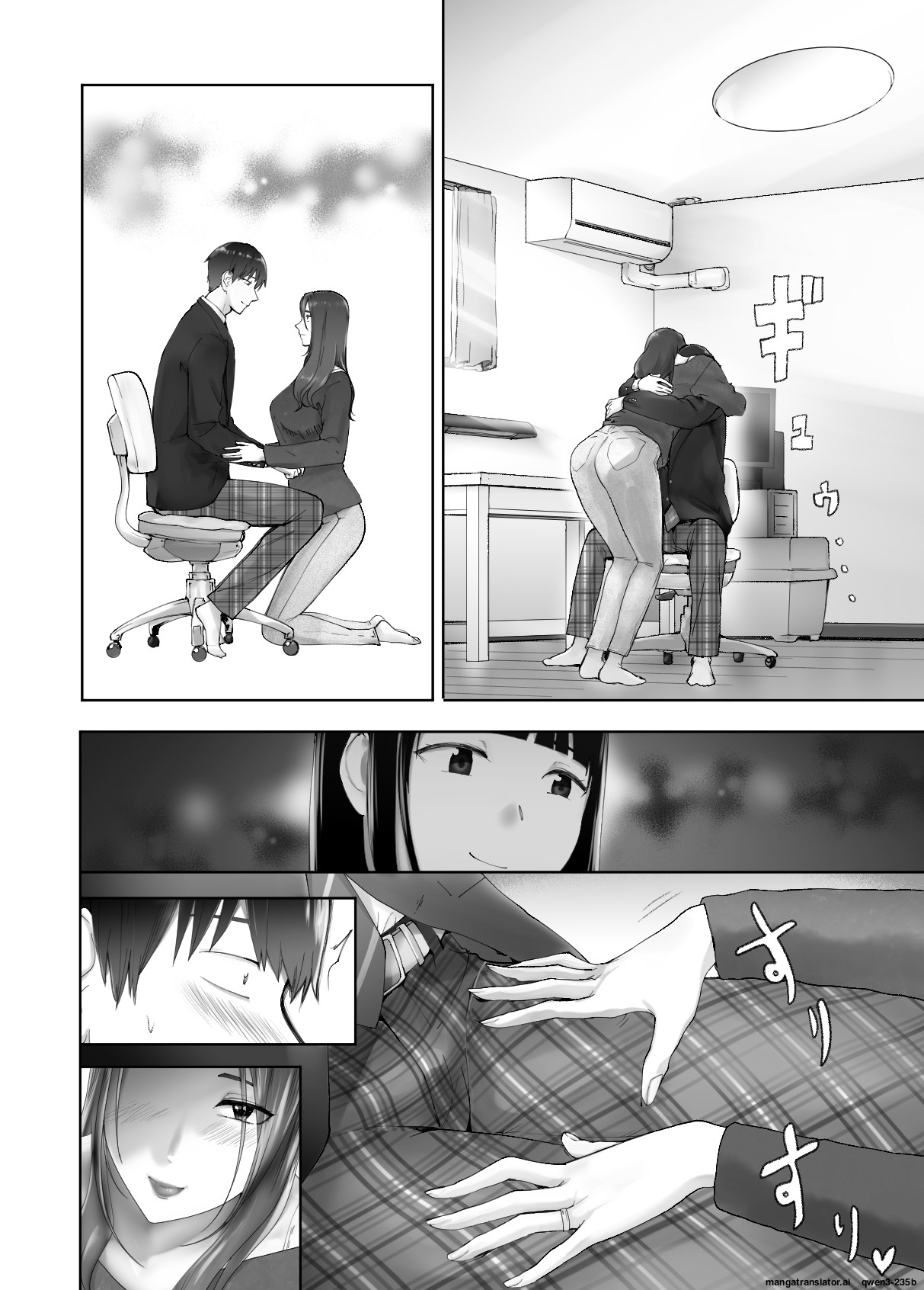 Osananajimi ga Mama to Yatte Imasu. 11 page 10 full