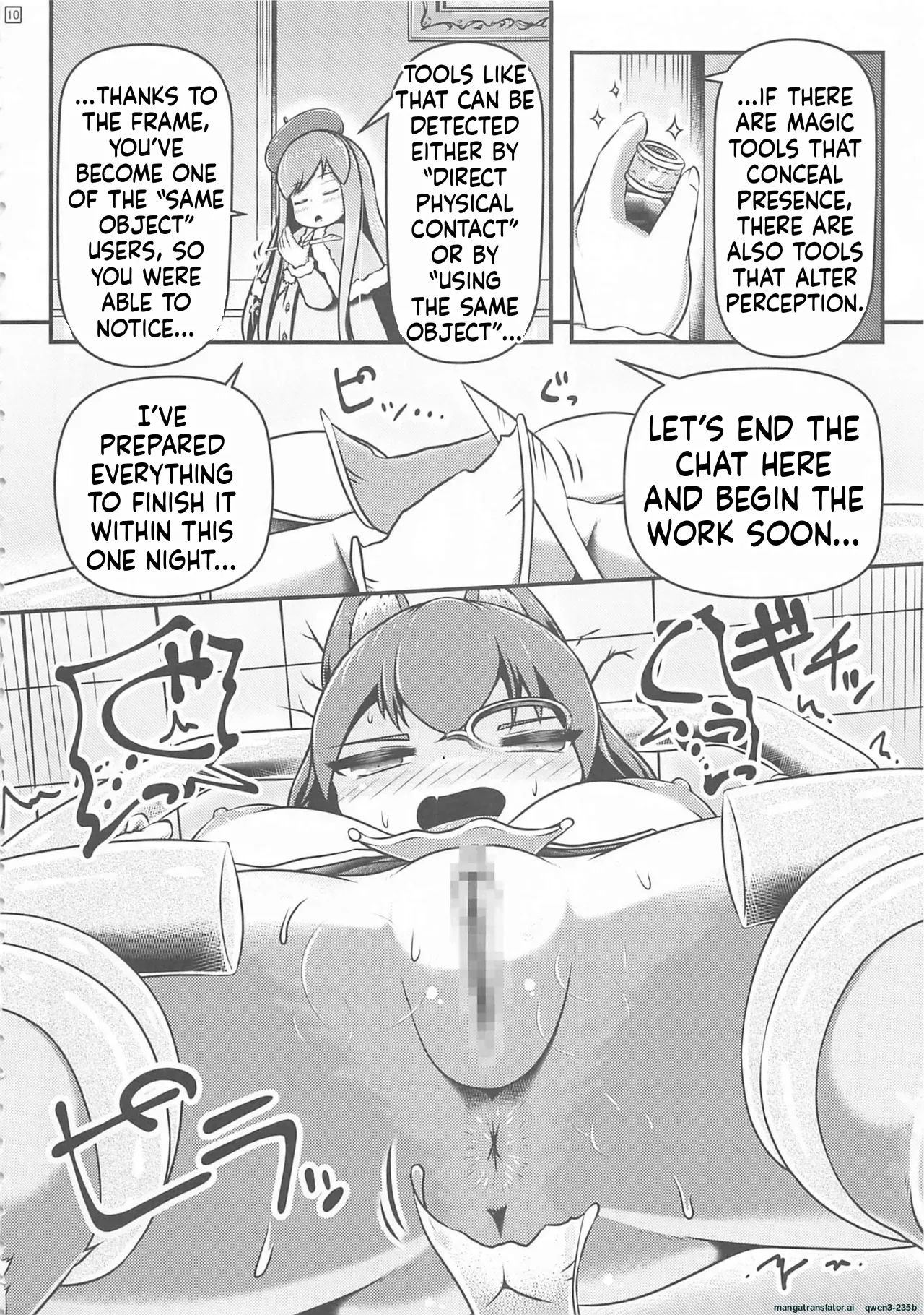 Ikeru Kaiga no Tsukurikata page 10 full