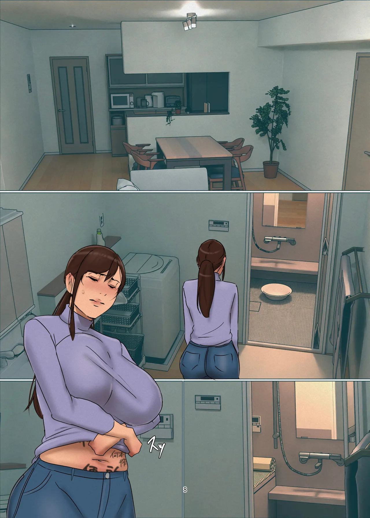 Ikenie no Haha 5 page 8 full