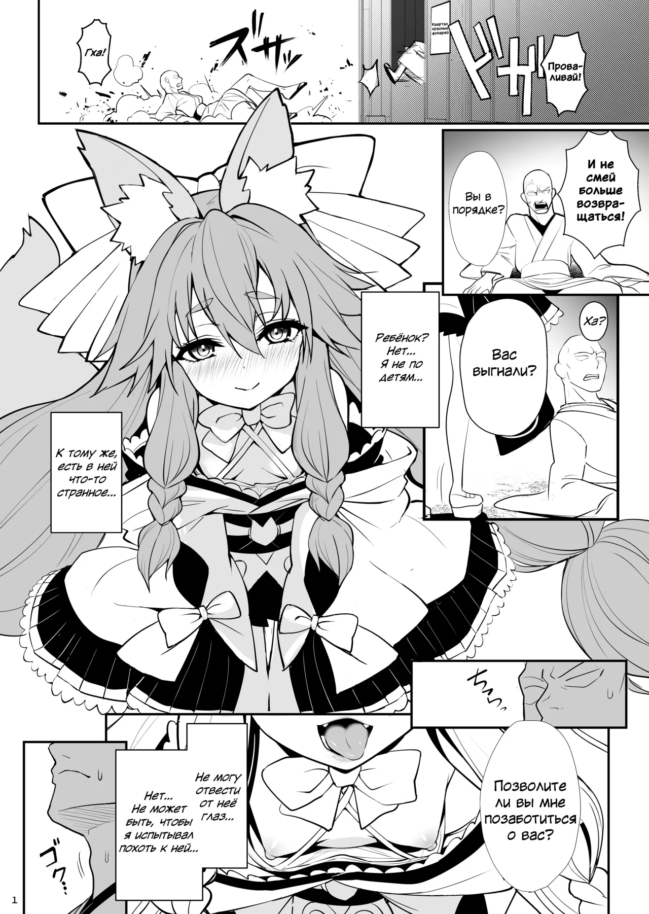 C102 Copy Bon | C102 Copy Book page 1 full