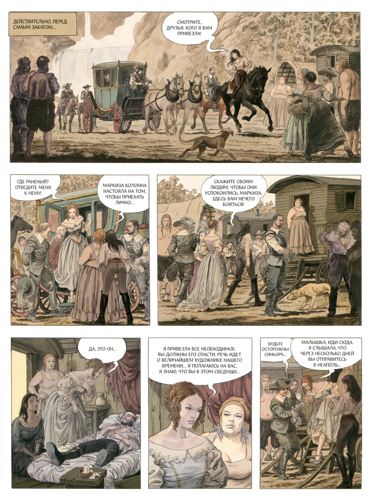 Caravage #2 page 8 full