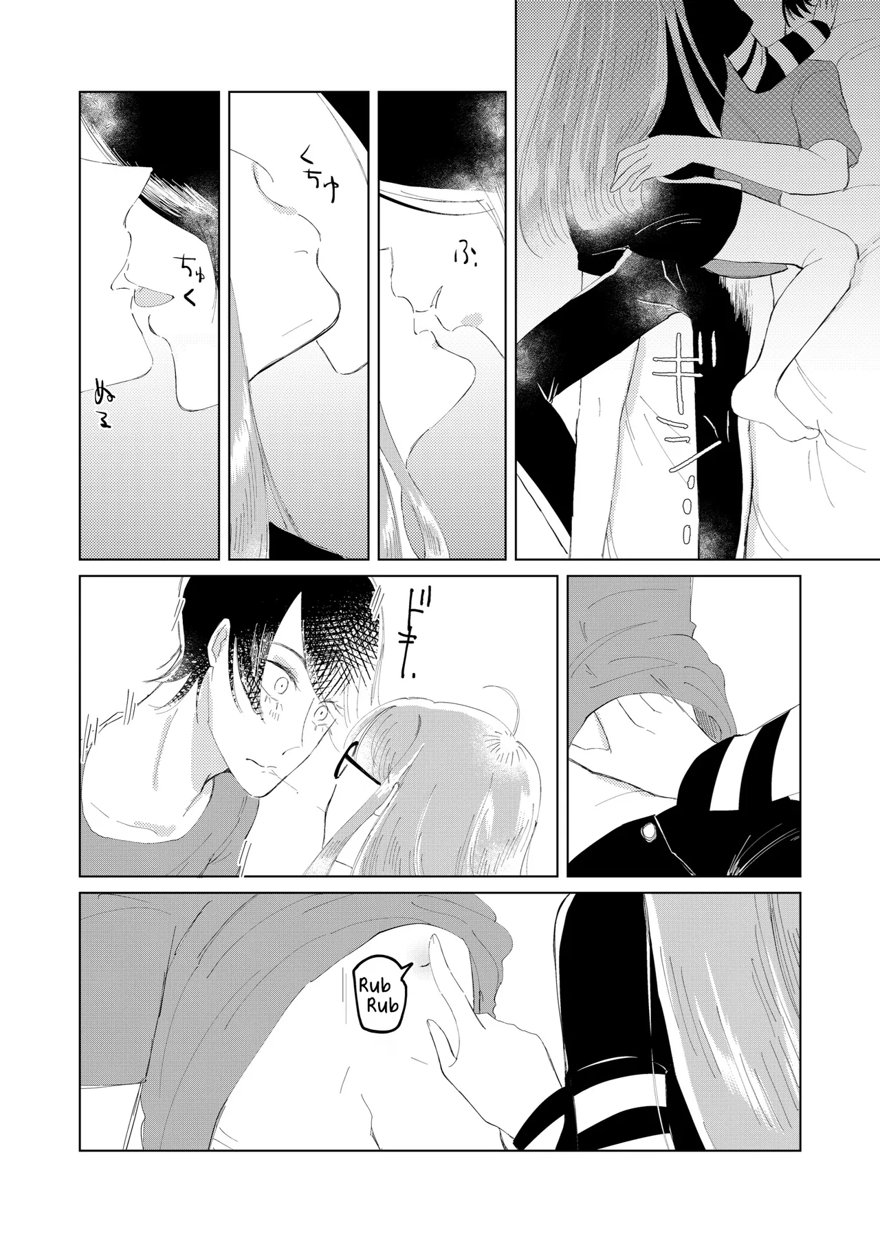 Ore wa Ano Toki Kara Soudatta | I have been that way ever since that day page 11 full