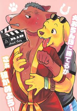 Can I beat a dog's dick? Let's Find Out!!