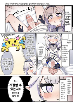 Nagachin Karidaka Dekatama Futanari Bishoujo Himari-chan | 롱좆 굵은귀두 왕부랄 후타나리 미소녀 히마리 쨩