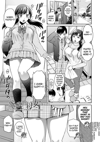 [Harusawa] Henyou Suru Oyako Etsuraku ni Mezameru Karada, Yokubou ni Ochiru Kokoro Ch.1-5 [English] [biribiri] [Uncensored] [Digital] cover