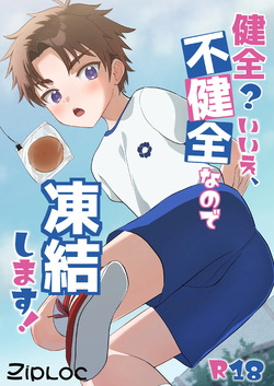 Kenzen  Iie, Fukenzen nanode Touketsu Shimasu!