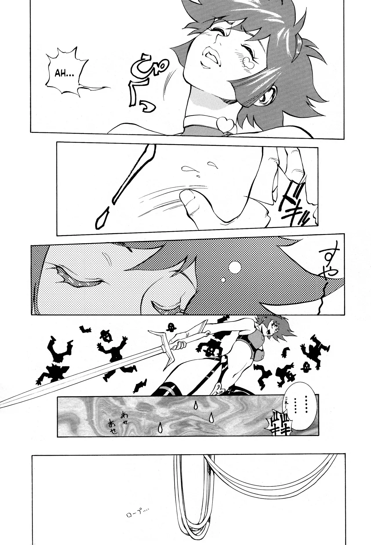 Honey no Naisho 3 page 12 full