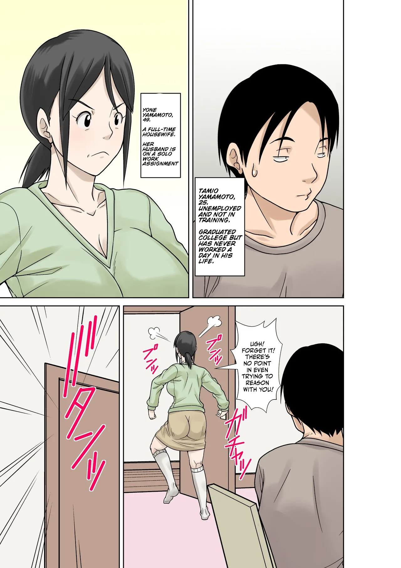 Since my mom broke both her hands, it’s my duty to take care of her. Episode 1 page 3 full