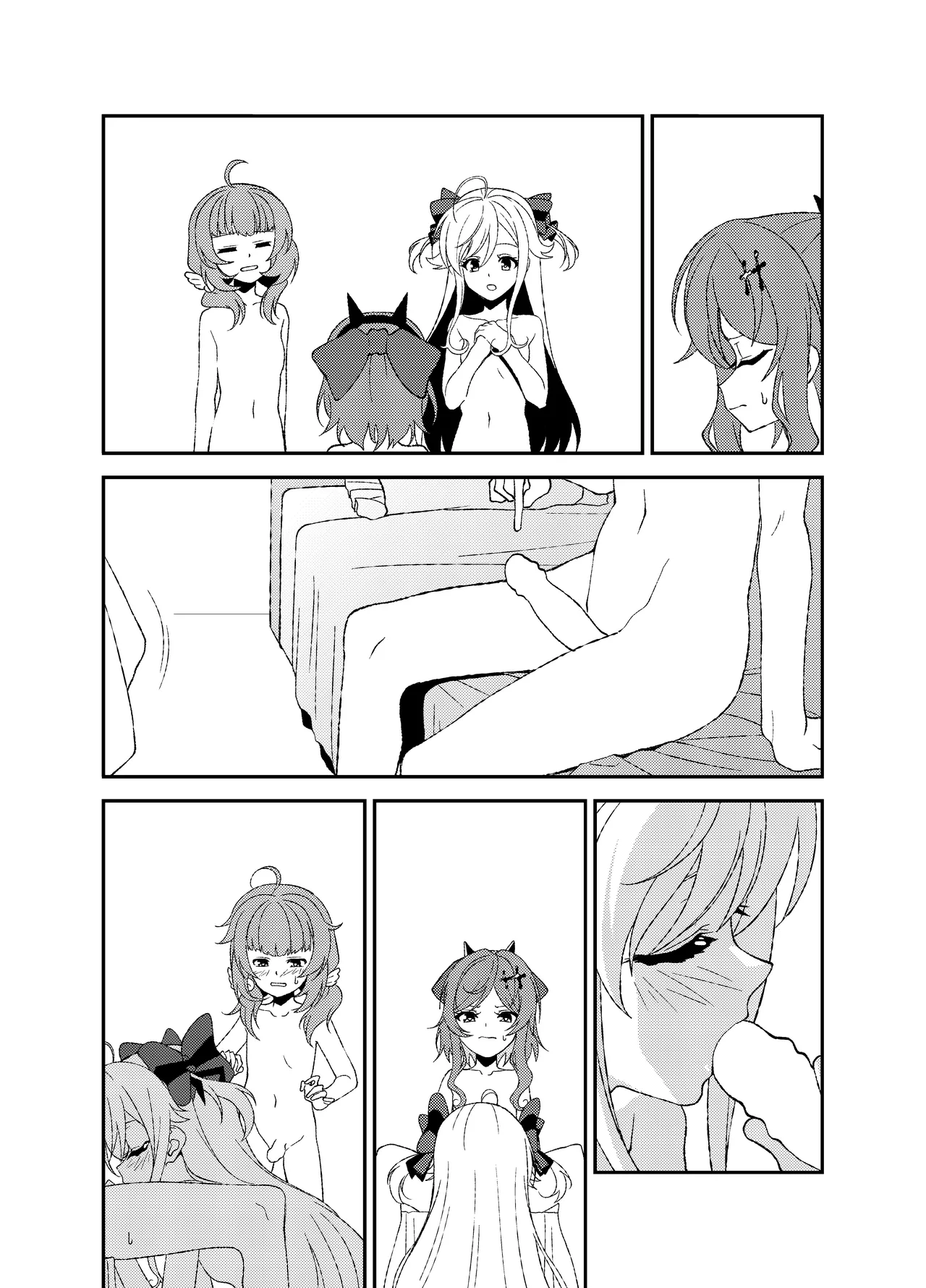 Shigure to Yae to Towa no Nureba Lesson page 7 full