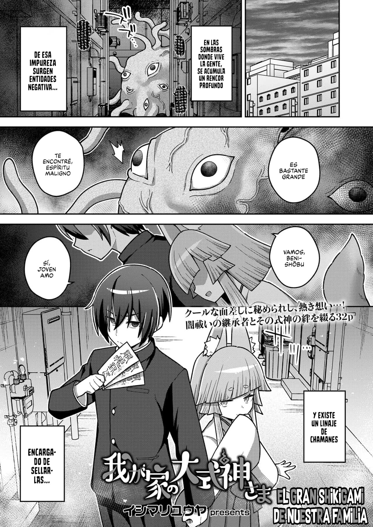 Wagaya no Oshikigami-sama｜El Gran Shikigami de Nuestra Familia page 1 full