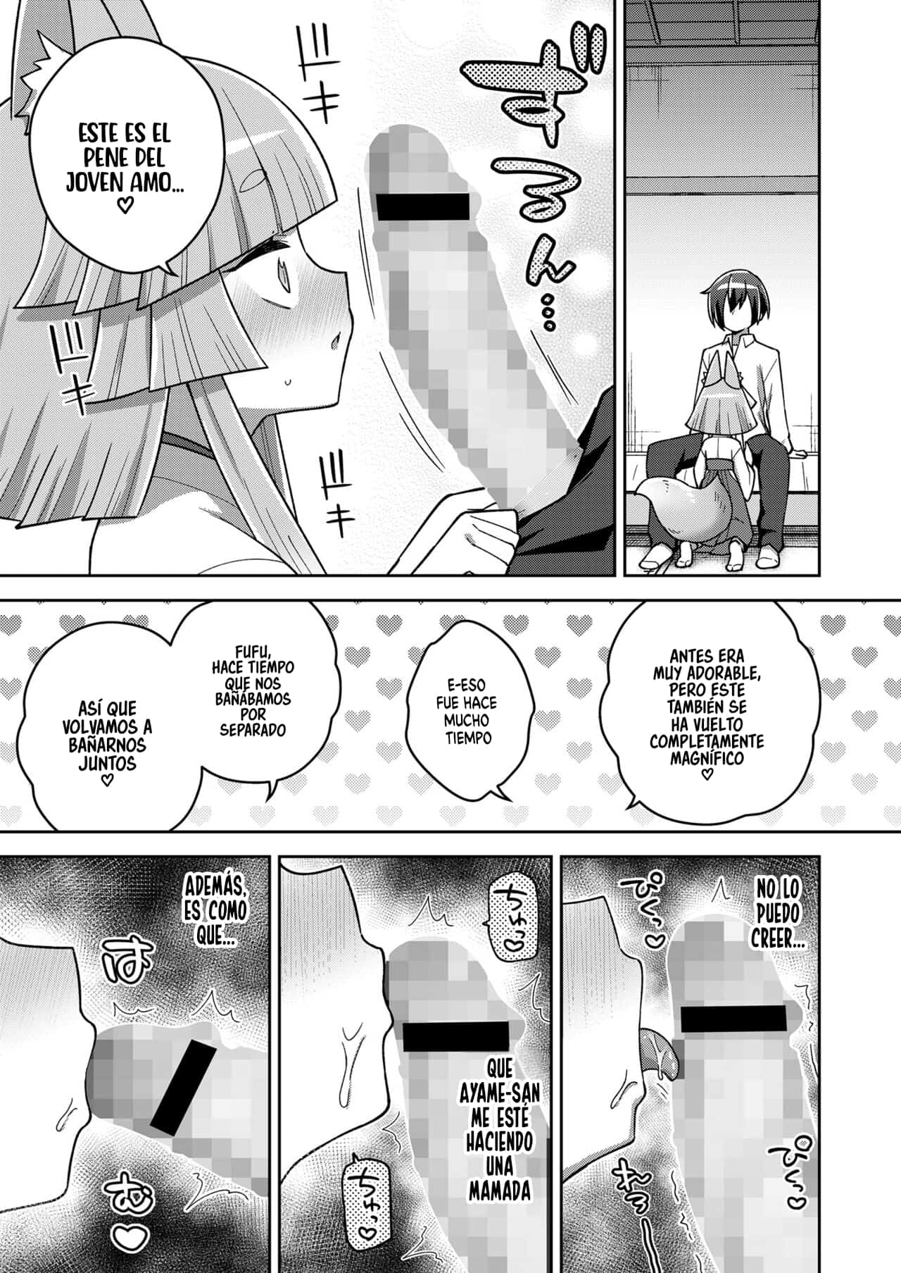 Wagaya no Oshikigami-sama｜El Gran Shikigami de Nuestra Familia page 11 full