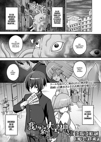 [Ishimari Yuuya] Wagaya no Oshikigami-sama｜El Gran Shikigami de Nuestra Familia (Towako 17) [Spanish] [Traducciones Jaguarlo] [Digital] cover