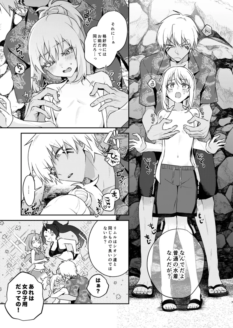 This place is definitely not good enough!! page 6 full