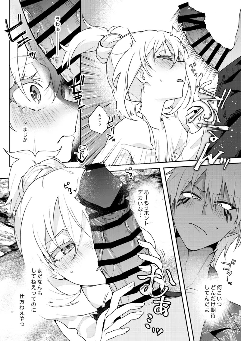 This place is definitely not good enough!! page 7 full