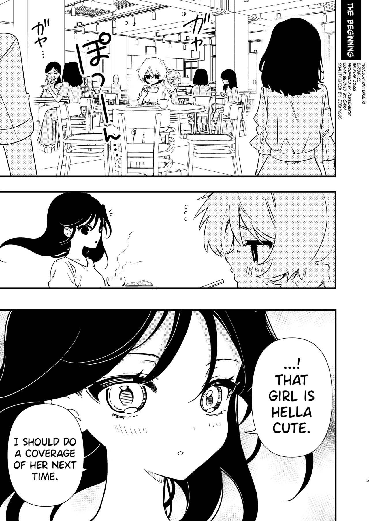 Circle no Senpai to Dekiai Ecchi page 5 full