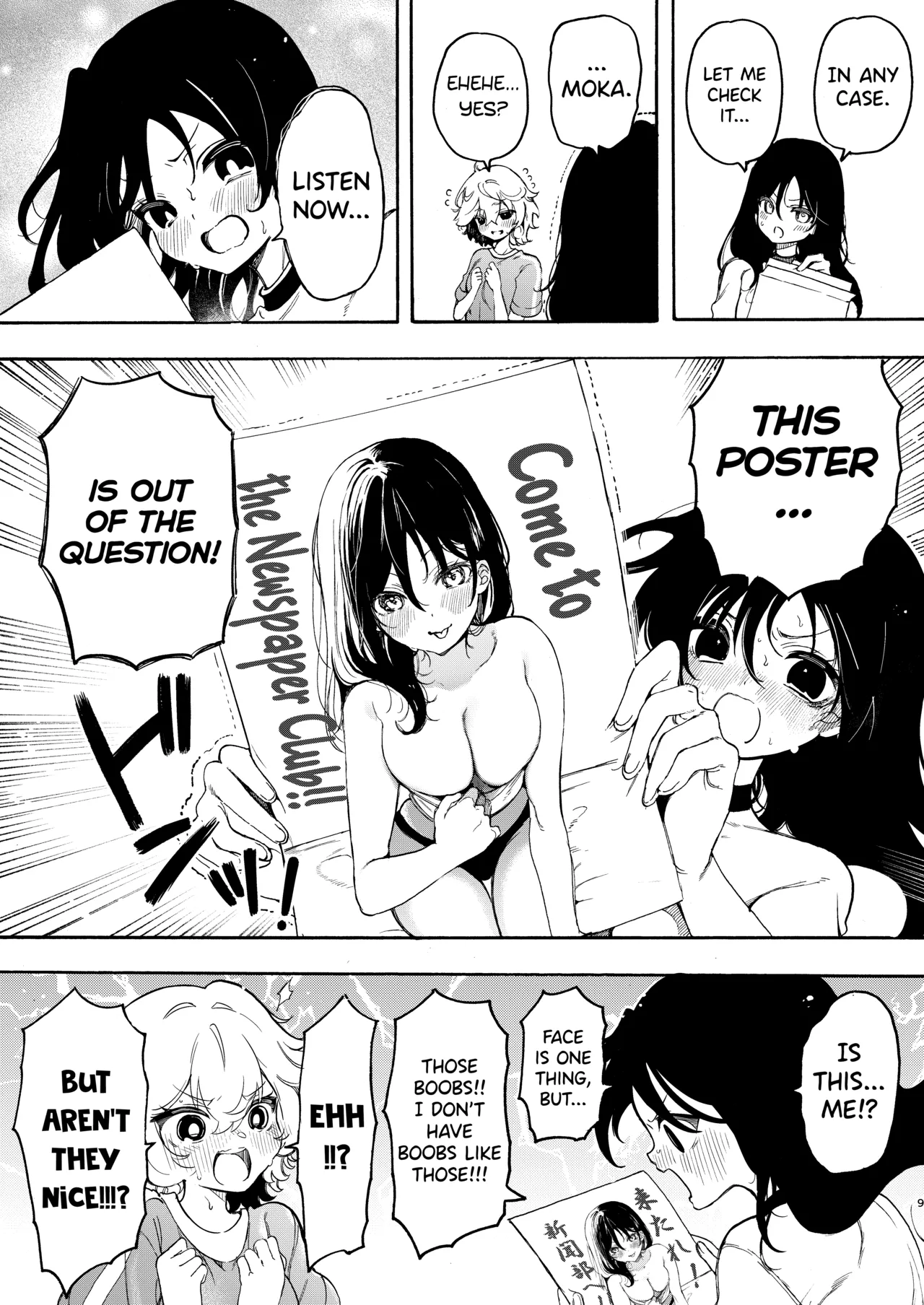 Circle no Senpai to Dekiai Ecchi page 8 full
